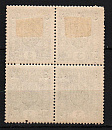 Западная Украина _, 1919, Надпечатка ЗУНР на марках Австрии 3 г., 4 марки квартблок-миниатюра